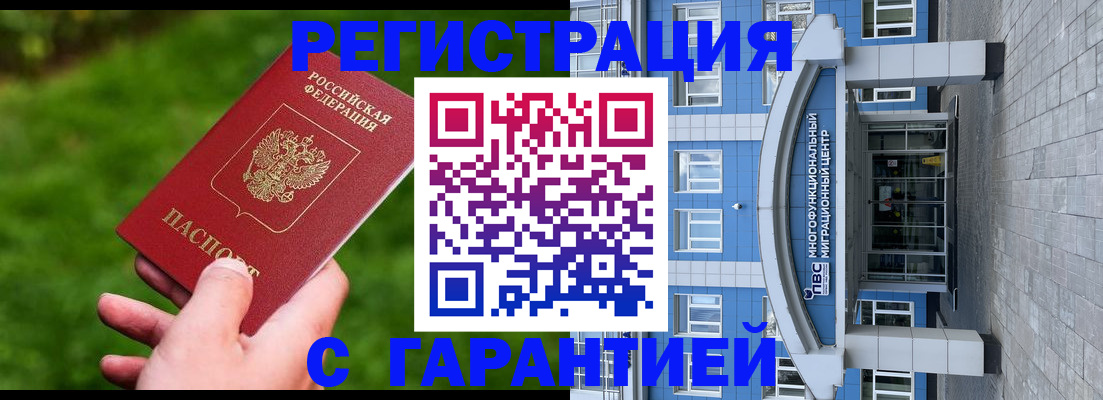 регистрация для школы в Ишимбае